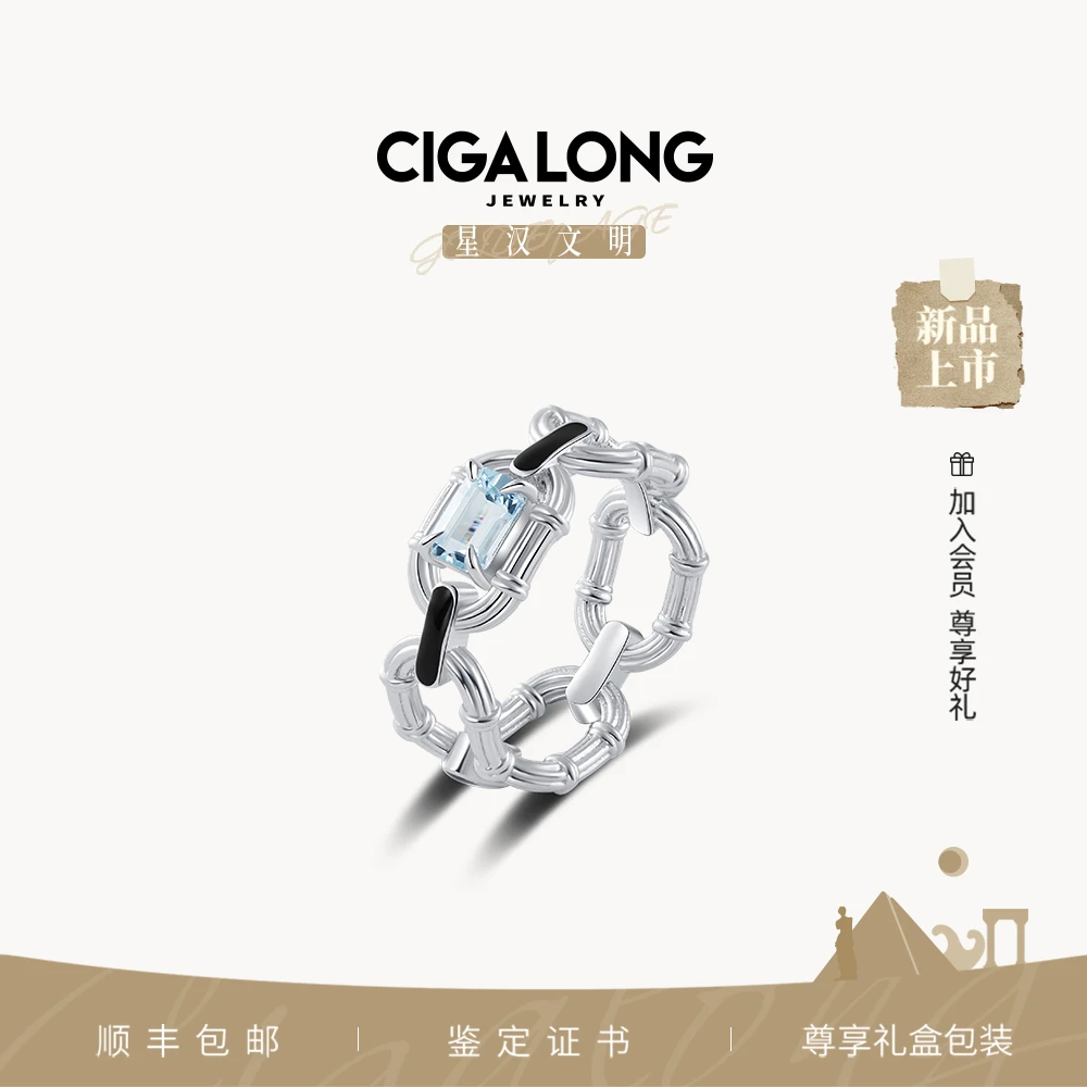CIGALONG李施嬅同款罗马柱海蓝宝戒指