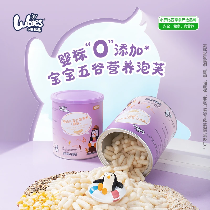 【婴标】小罗比西婴幼儿口味五谷泡芙条原味/草莓香蕉味营养美味