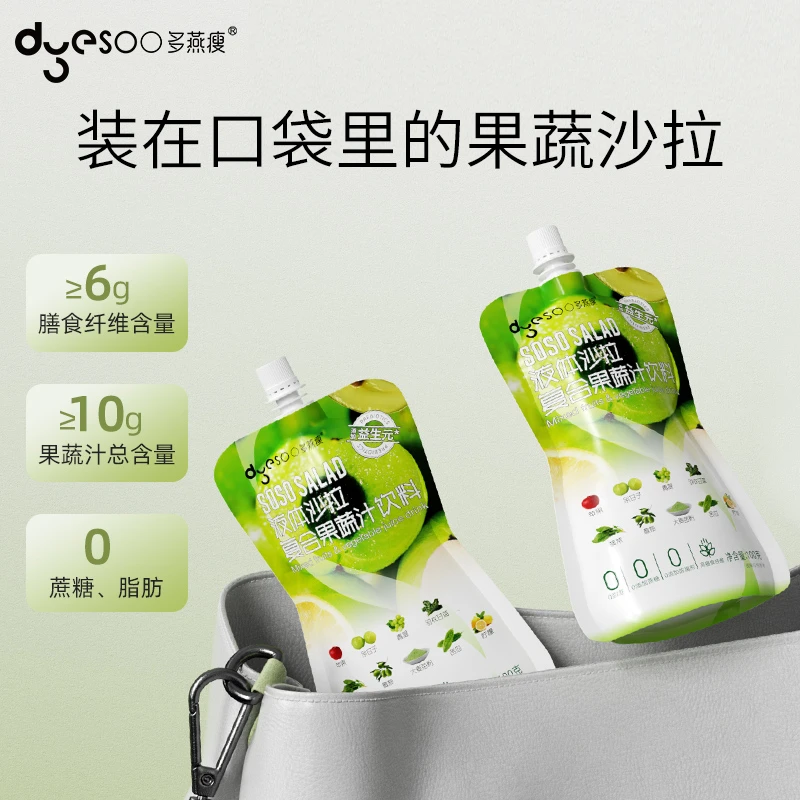 多燕瘦液体沙拉复合果蔬汁饮料100g