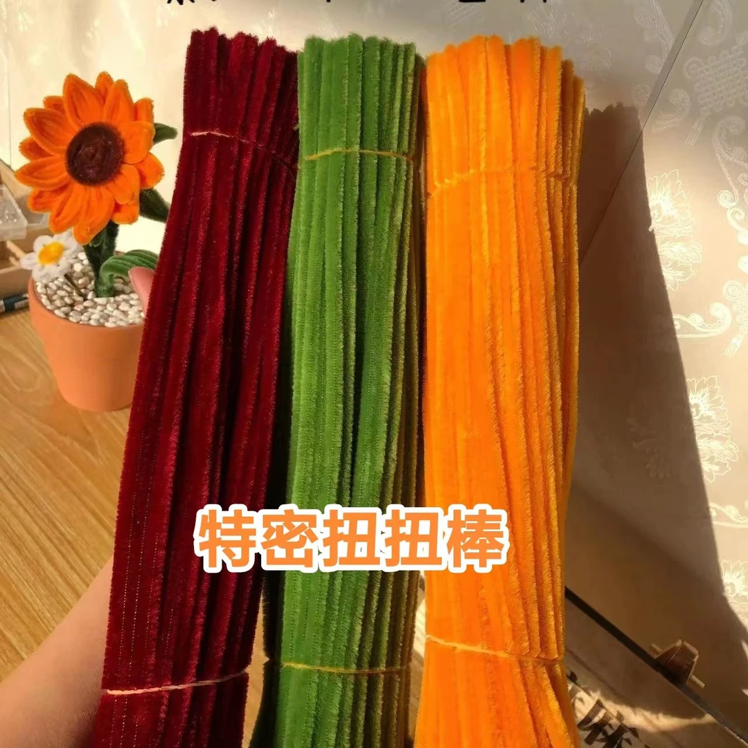 扭扭棒材料包七夕花束手工diy郁金香材料包儿童加密毛根编制全套