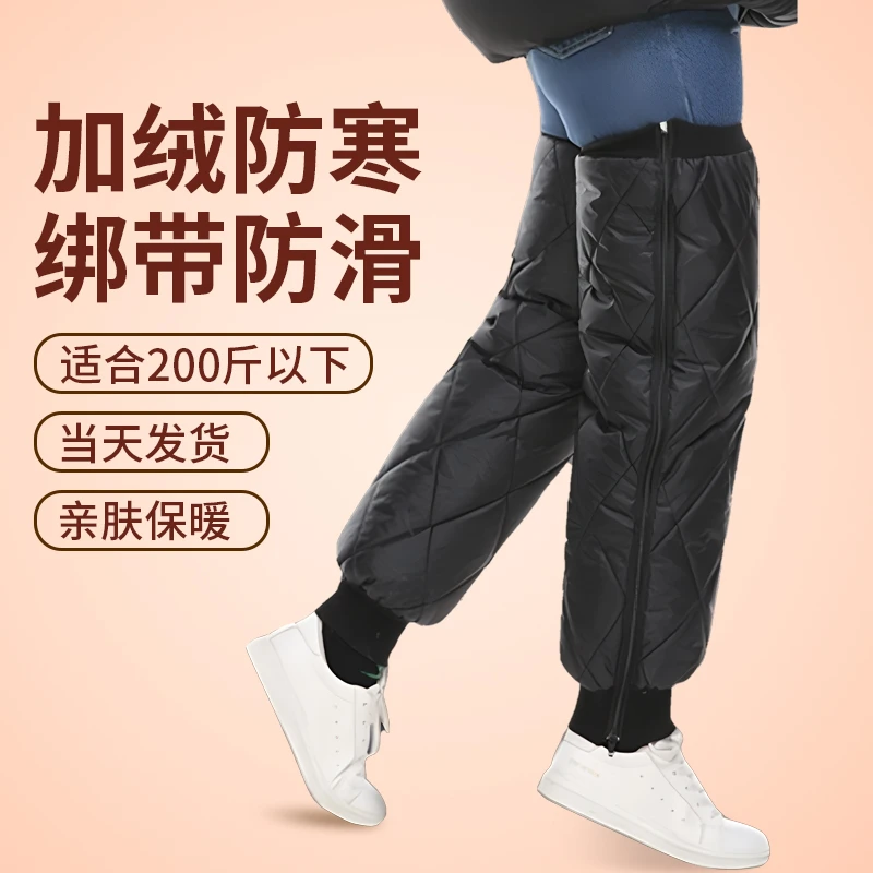 【冬季必备】保暖护膝加绒加厚护腿电动车腿套防寒不勒腿抽绳护膝盖