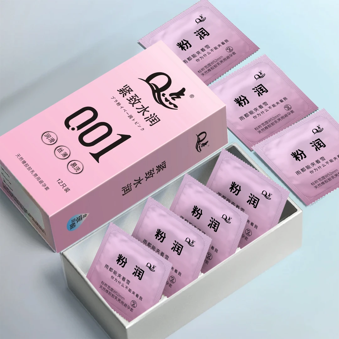 超薄001避孕套物理延时持久颗粒避孕套实心颗粒超长持久Q点物理延时安全套夫妻情趣用品天然橡胶胶乳男用避孕套