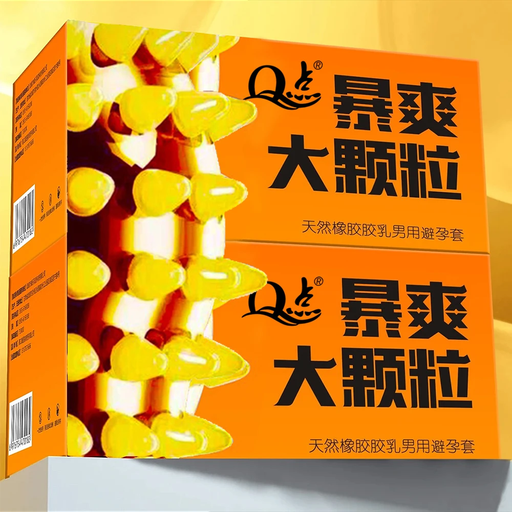 超薄001裸感经典果冻盒安全套避孕套bytQ点延时持久物理降敏夫妻房事情侣约会成人避孕套延时暴爽大颗粒天然乳胶胶乳男用避孕套