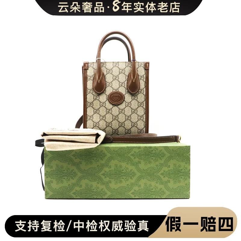 99新 GUCCI/古驰 云朵奢品/GUCCI 1955琴谱包/98新