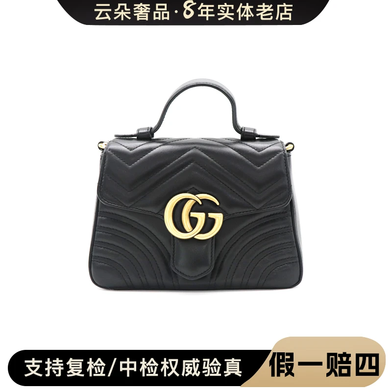 99新 GUCCI/古驰 云朵奢品/Gucci marmont 邮差包/99新
