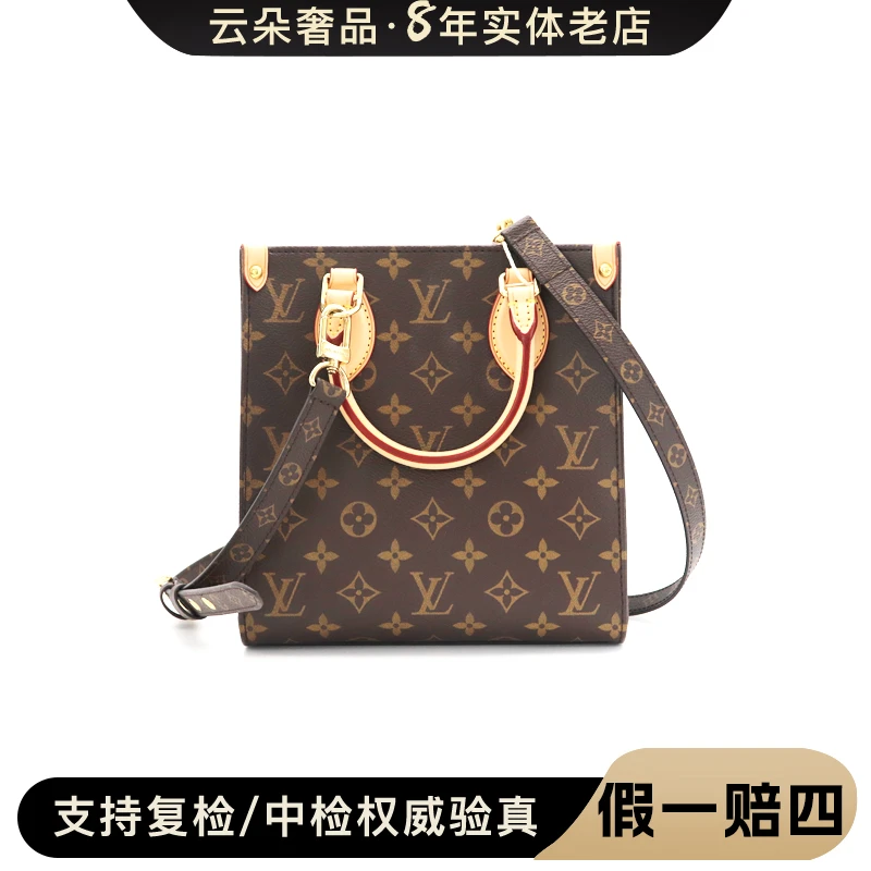 99新 LouisVuitton/路易威登  云朵奢品/LV 琴谱bb包/99新
