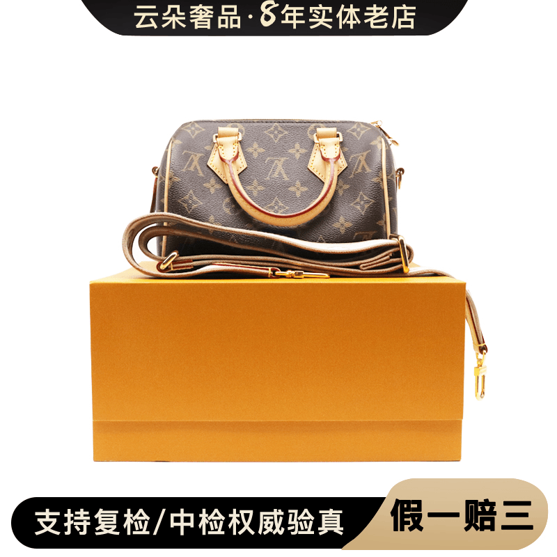 99新 LouisVuitton/路易威登 云朵奢品/LV Speedy 20/99新