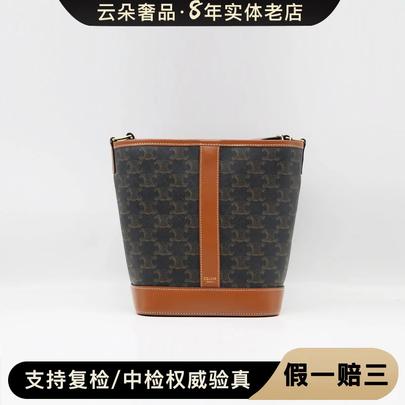 99新 Celine/思琳  Celine/思琳 云朵奢品/赛琳 小号水桶包/98新