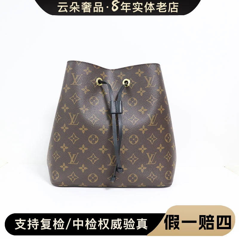 99新 LouisVuitton/路易威登 路易威登 黑水桶/9