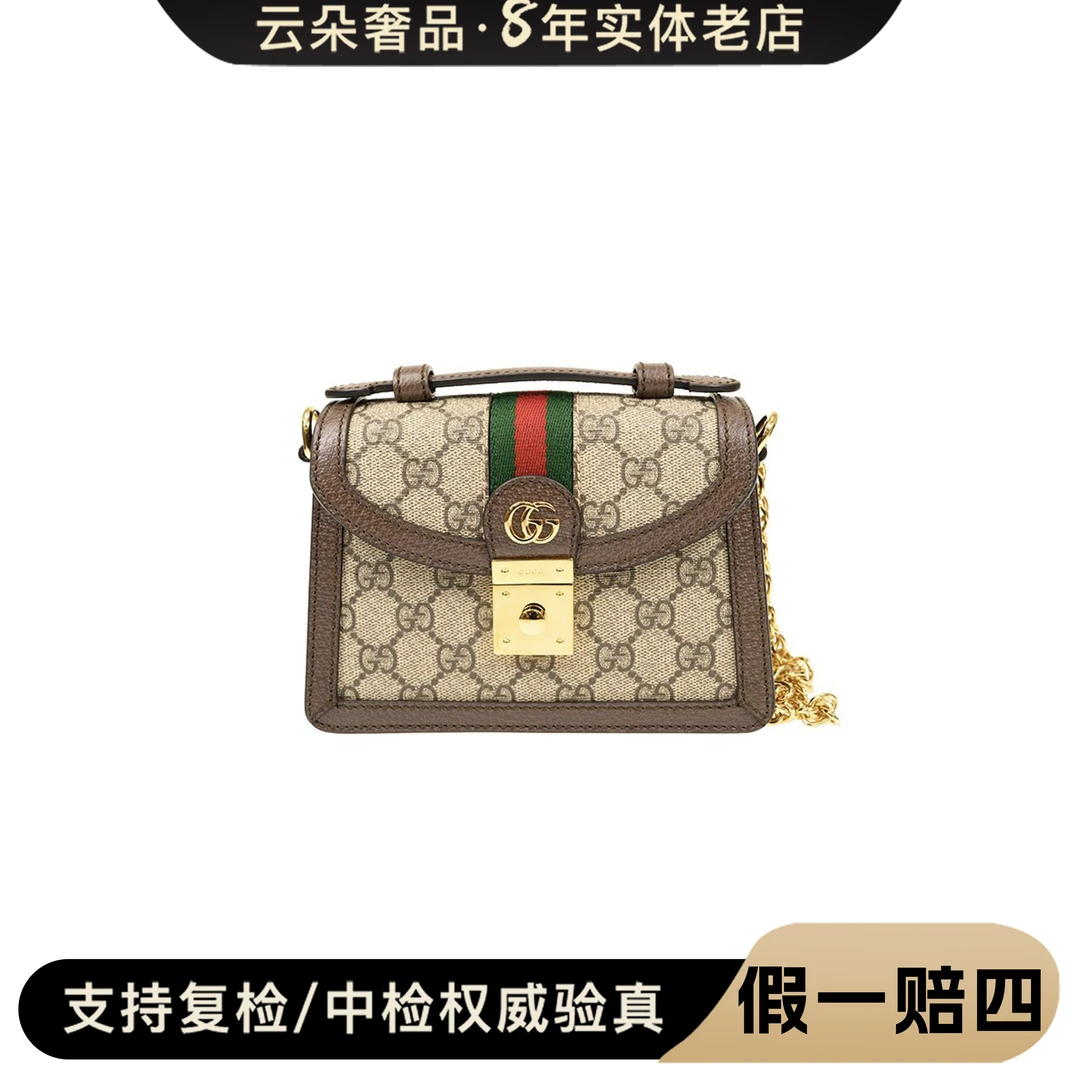99新 GUCCI/古驰 云朵奢品/Gucci op手提斜挎包 /98新