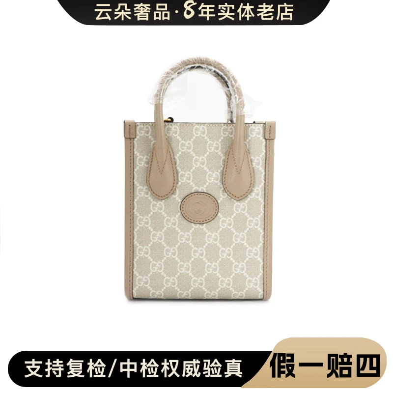 99新 GUCCI/古驰 云朵奢品/GUCCI 琴谱包/98新