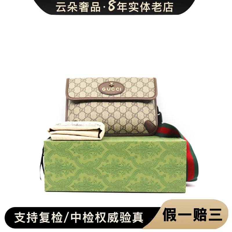 99新 GUCCI/古驰 GUCCI/古驰 云朵奢品/Gucci虎头腰包/99