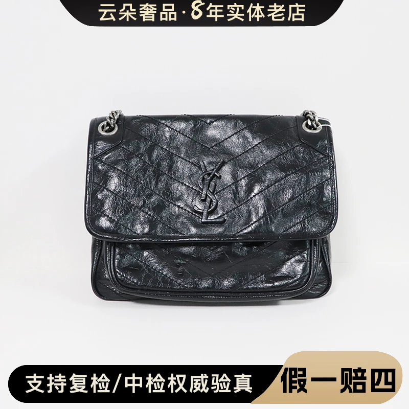 99新 YSL/圣罗兰 云朵奢品/圣罗兰 NiKi中号/98新