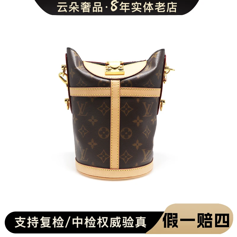 99新 LouisVuitton/路易威登 云朵奢品/LV 薯条包/98新