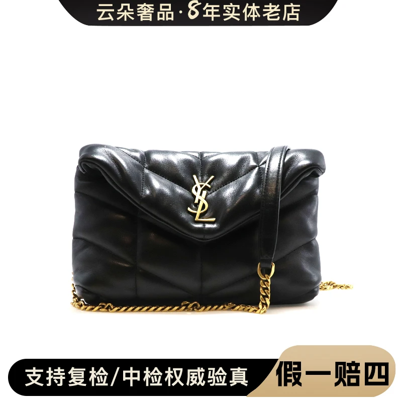 99新 YSL/圣罗兰 云朵奢品/圣罗兰 云朵包 小号 /