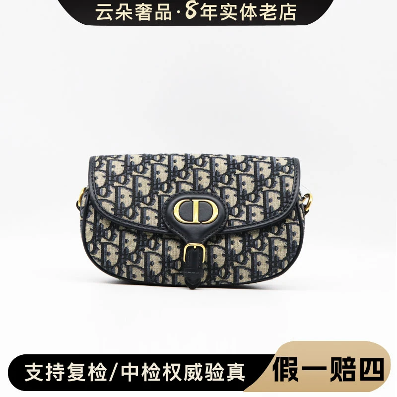 99新 DIOR/迪奥 云朵奢品/Dior bobby 新月