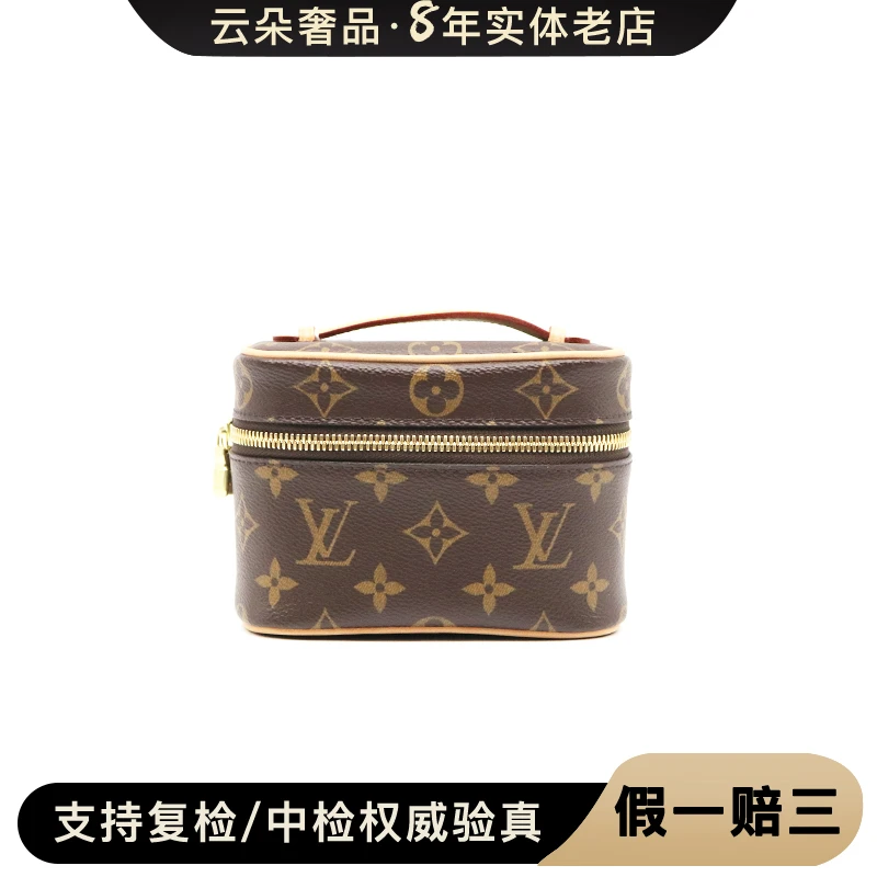 99新 LouisVuitton/路易威登 云朵奢品/ LV nice nano /99新