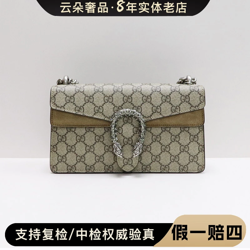 99新 GUCCI/古驰 99新 GUCCI/古驰 云朵奢品/酒神中号钻扣/99新