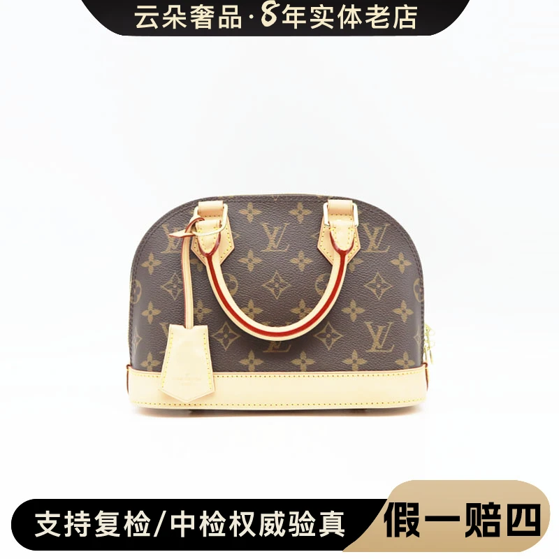 99新 LouisVuitton/路易威登 路易威登 云朵奢品/LV almabb/98新