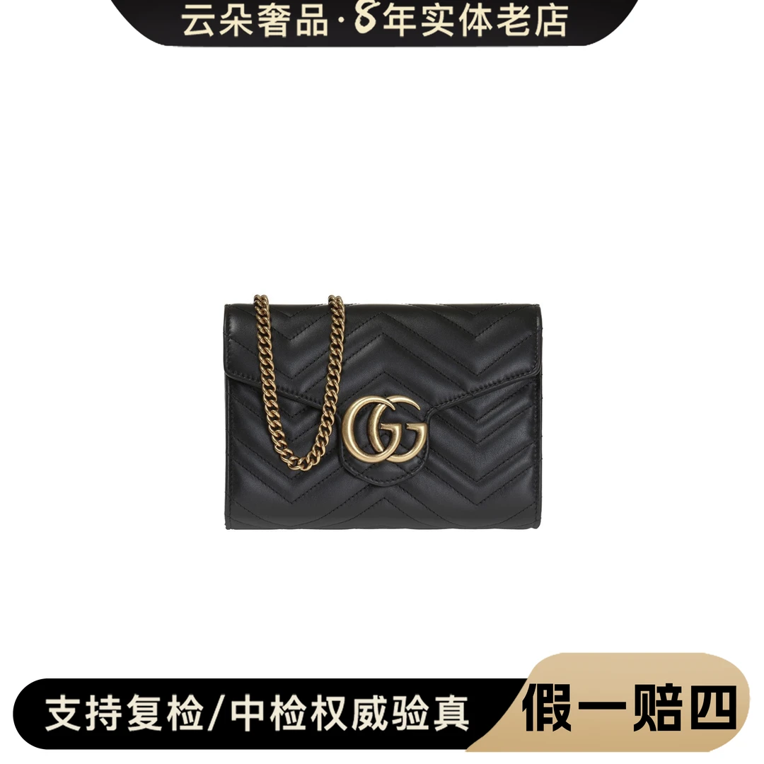 全新未使用 GUCCI/古驰 云朵奢品/古驰 marmont woc/未使用