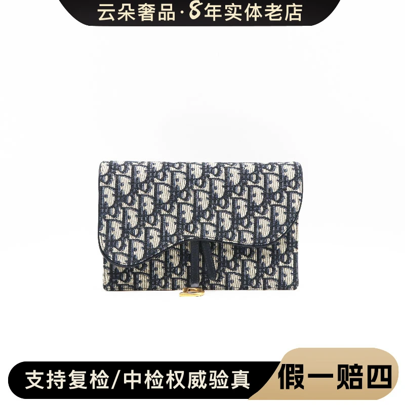 99新 DIOR/迪奥 云朵奢品/迪奥woc98新