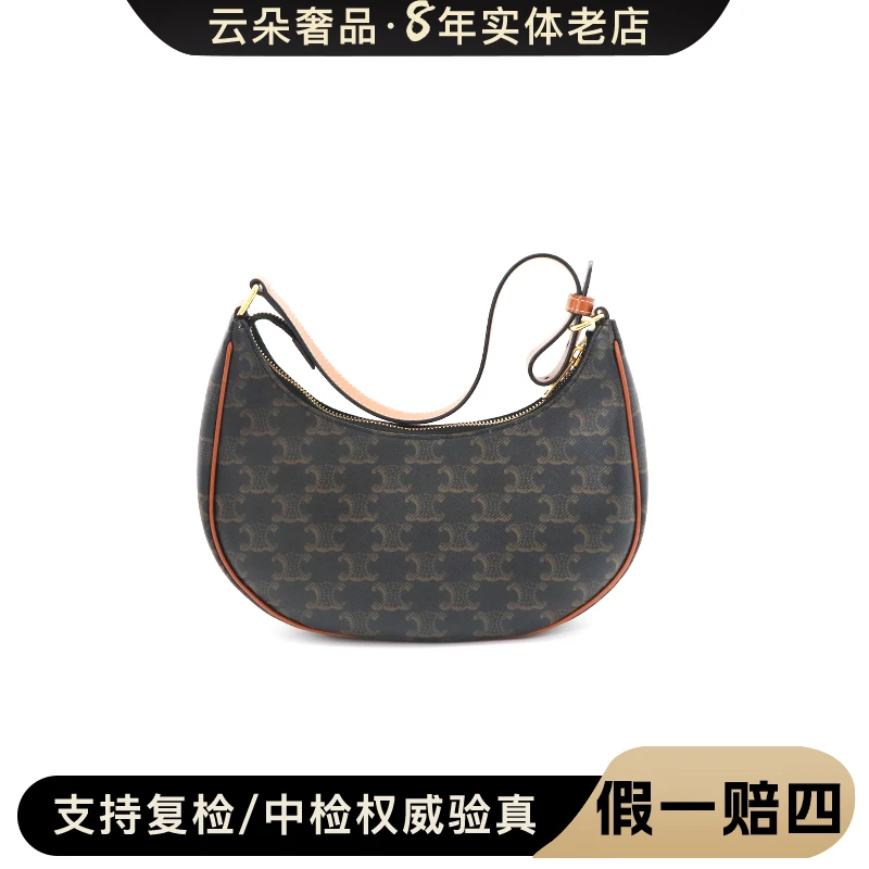 99新 思琳 99新 思琳 云朵奢品/赛琳 腋下包/98新