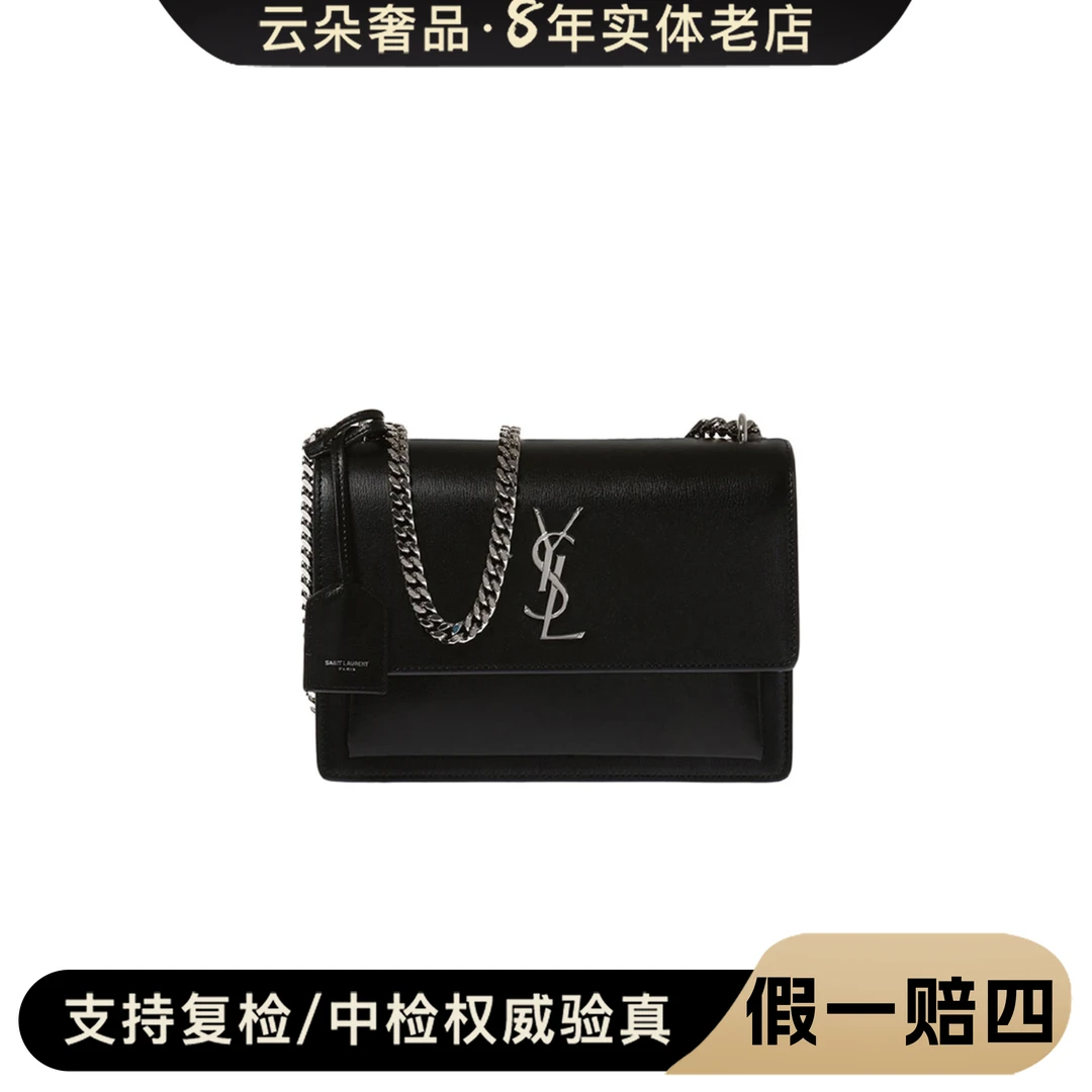 99新 YSL/圣罗兰 云朵奢品/圣罗兰 日落包
