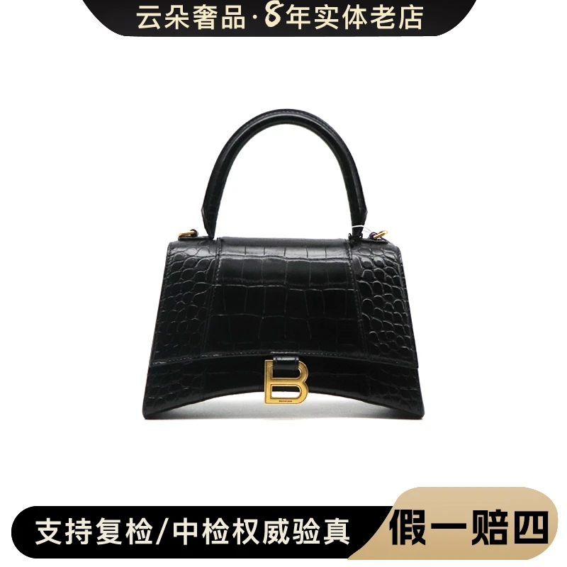 99新 Balenciaga/巴黎世家 巴黎世家 沙漏压纹/98新