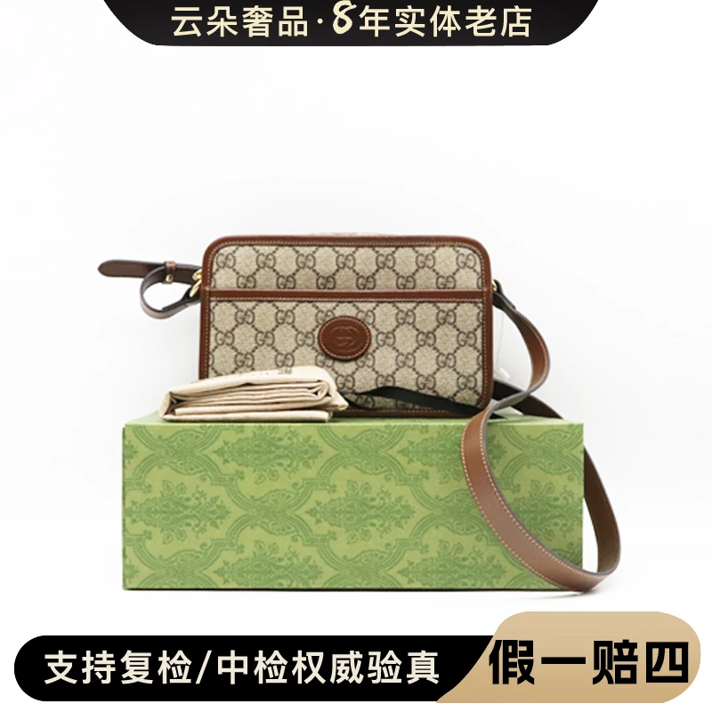 99新 GUCCI/古驰 云朵奢品/GUCCI1955相机包98新