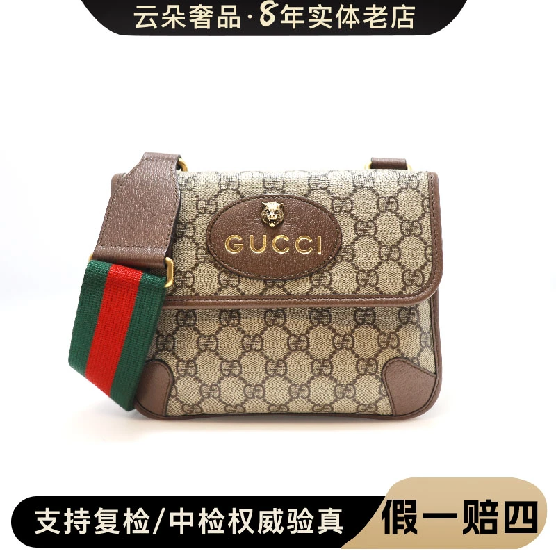 99新 GUCCI/古驰 云朵奢品/GUCCI 双面虎头腰包/98新