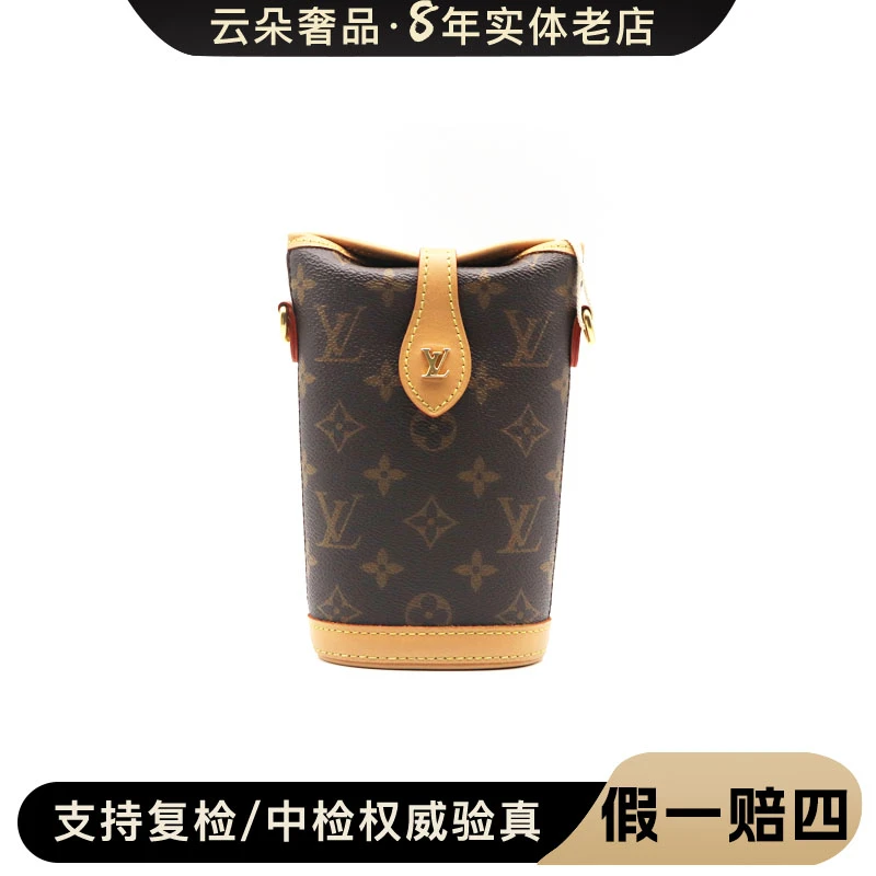 99新 LouisVuitton/路易威登 云朵奢品/LV 薯条包/99新