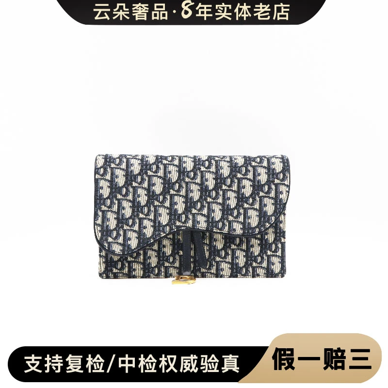 95新 Dior/迪奥 云朵奢品/迪奥 woc/98新