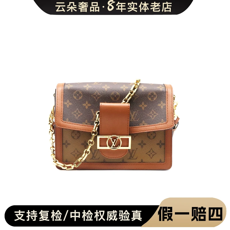 全新未使用 LouisVuitton/路易威登 LV 达芙妮中号/全新未使用