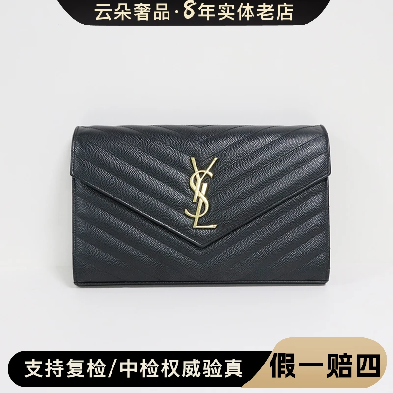 99新 YSL/圣罗兰 云朵奢品/圣罗兰 黑金信封包/98新