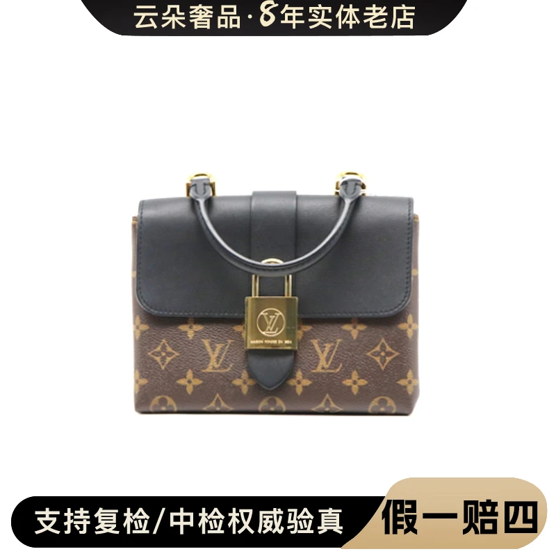 99新 LouisVuitton/路易威登 云朵奢品/LV locky bb/98新