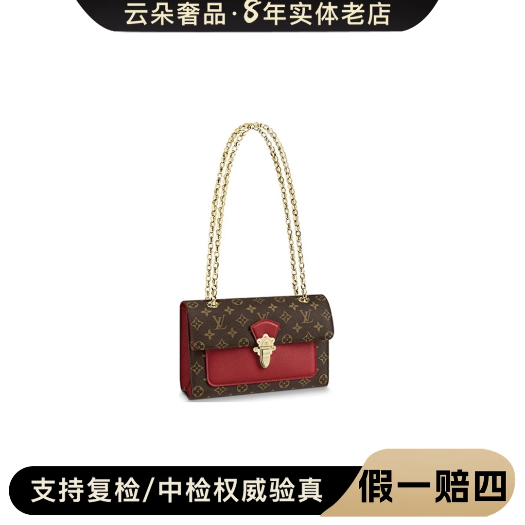 99新 LouisVuitton/路易威登  云朵奢品/LV 维多利亚 红色/98新