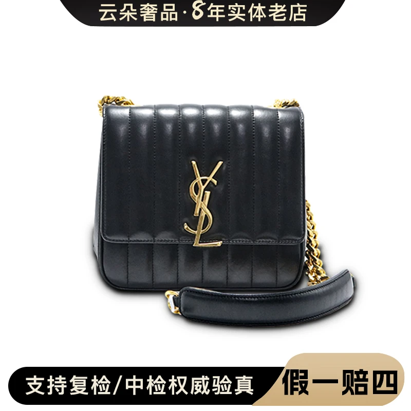 99新 YSL/圣罗兰 云朵奢品/圣罗兰 vicky 小号/98新