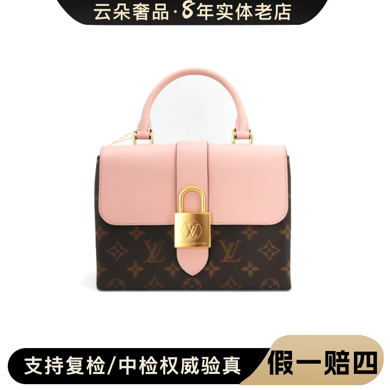 99新 LouisVuitton/路易威登 云朵奢品/LV locky bb/98新