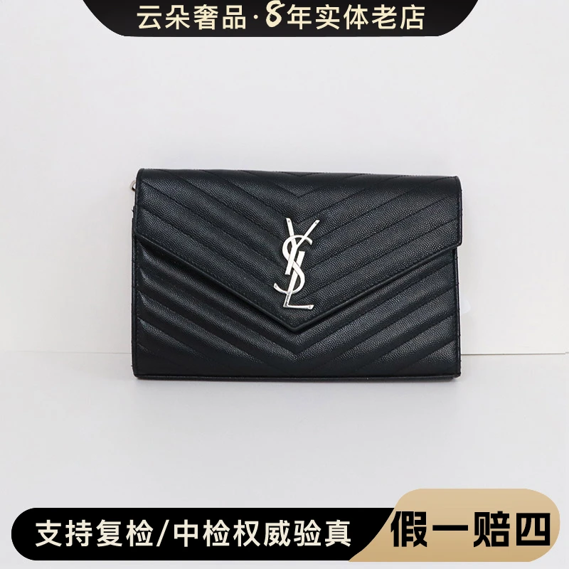 99新 YSL/圣罗兰 云朵奢品/圣罗兰 黑银 信封包/98新
