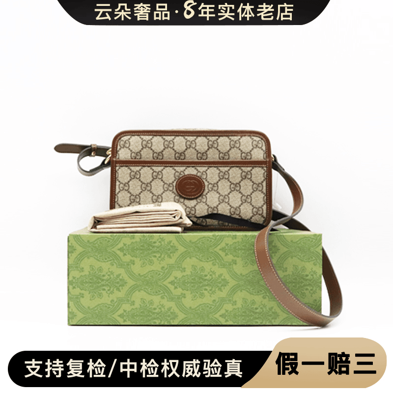 95新 GUCCI/古驰 云朵奢品/GUCCI 1955 盒子包/98新