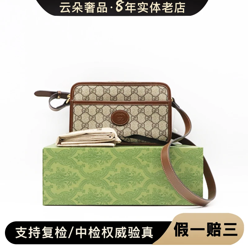 99新 GUCCI/古驰  GUCCI/古驰 云朵奢品/GUCCI 1955 盒子包/98新