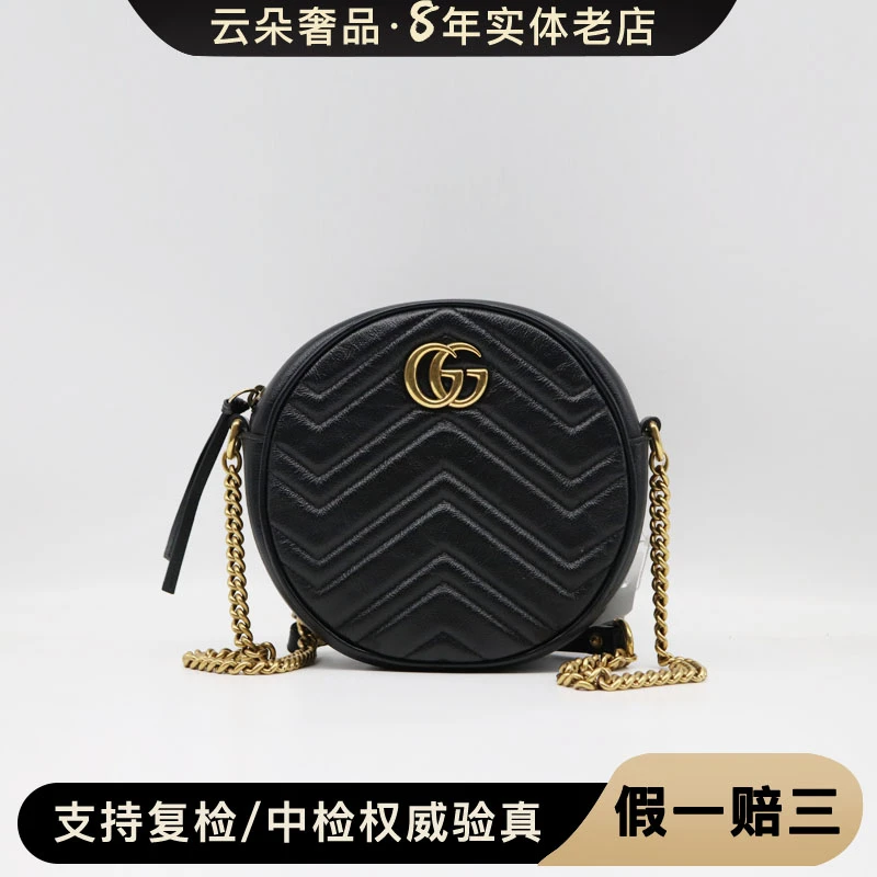 95新 GUCCI/古驰 古驰 云朵奢品/Gucci marmont 圆饼包/98新