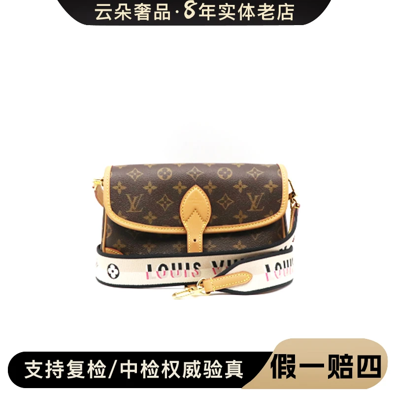 99新 LouisVuitton/路易威登 路易威登 云朵奢品/LV 法棍 /98新