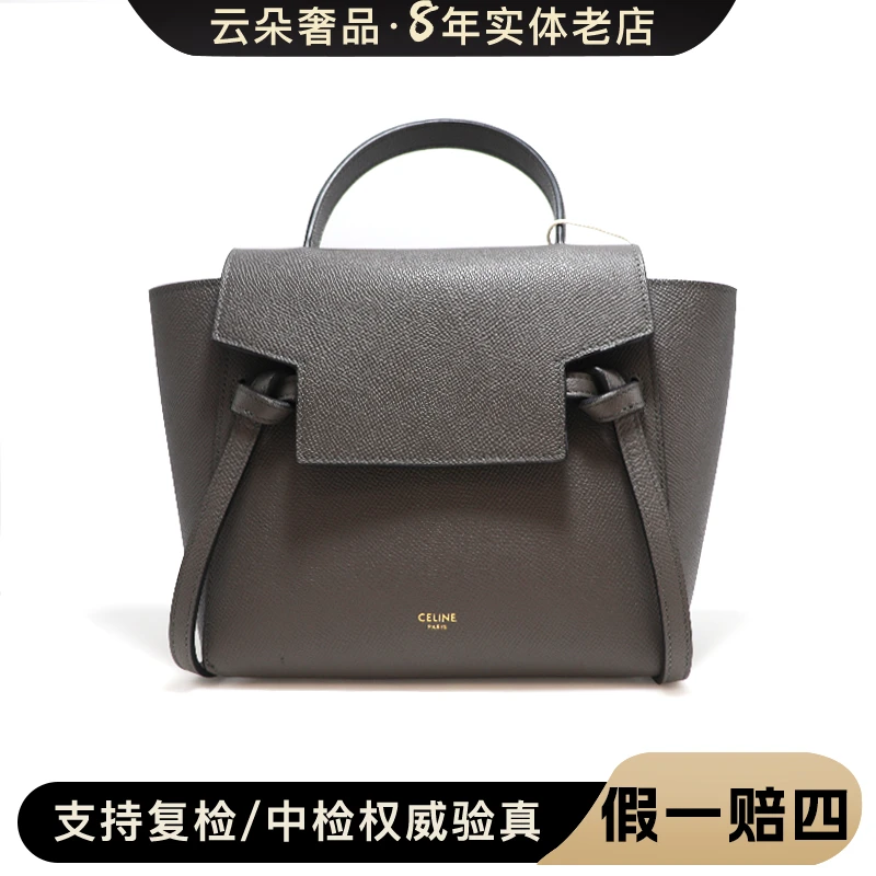 99新 Celine/思琳 Celine/思琳 云朵奢品/赛琳 鲶鱼包 nano/98新