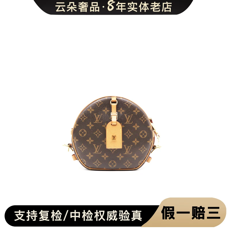 99新 LouisVuitton/路易威登 云朵奢品/LV 软圆饼/98新