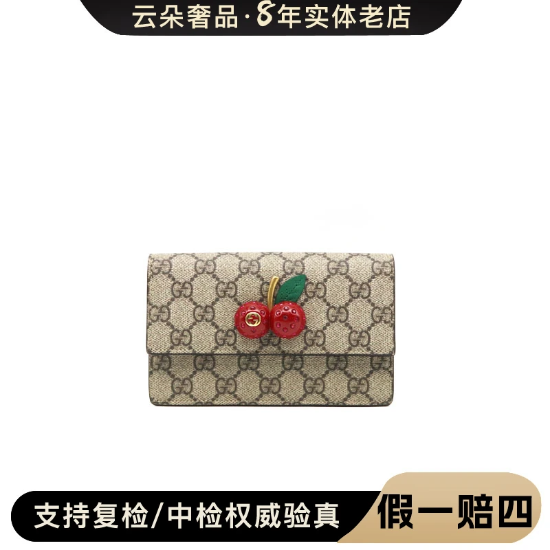 99新 GUCCI/古驰 99新 GUCCI/古驰 云朵奢品/GUCCI 樱桃包