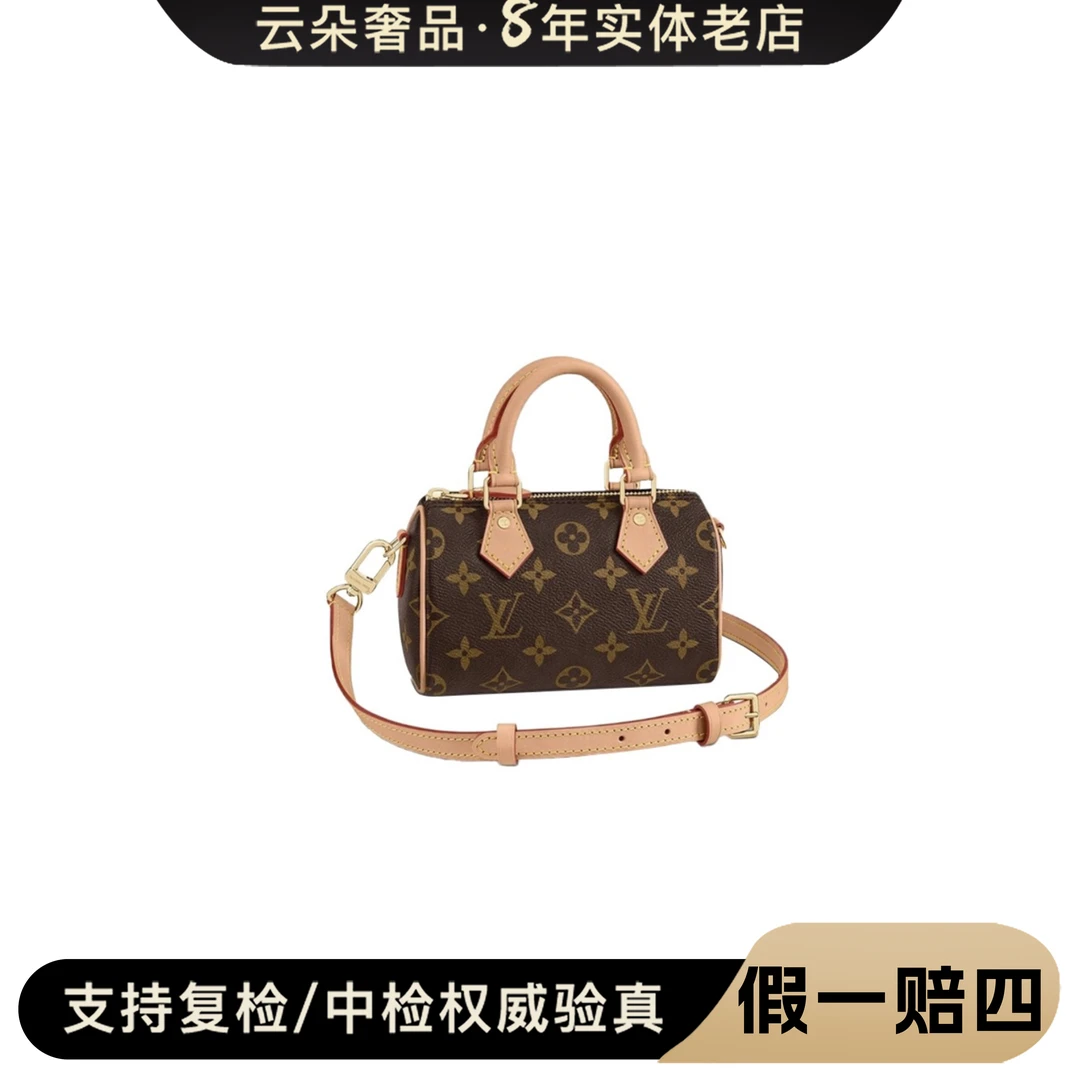 99新 LouisVuitton/路易威登 云朵奢品/LV speedy nano/98新