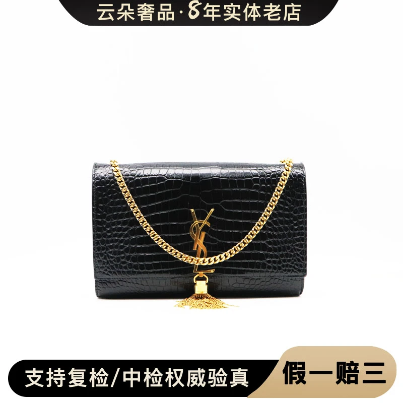 99新 YSL/圣罗兰 YSL/圣罗兰 云朵奢品/圣罗兰 流苏包小号/98新