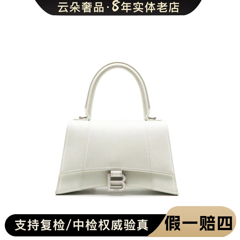 99新 Balenciaga/巴黎世家 云朵奢品/巴黎世家 沙漏包/98新
