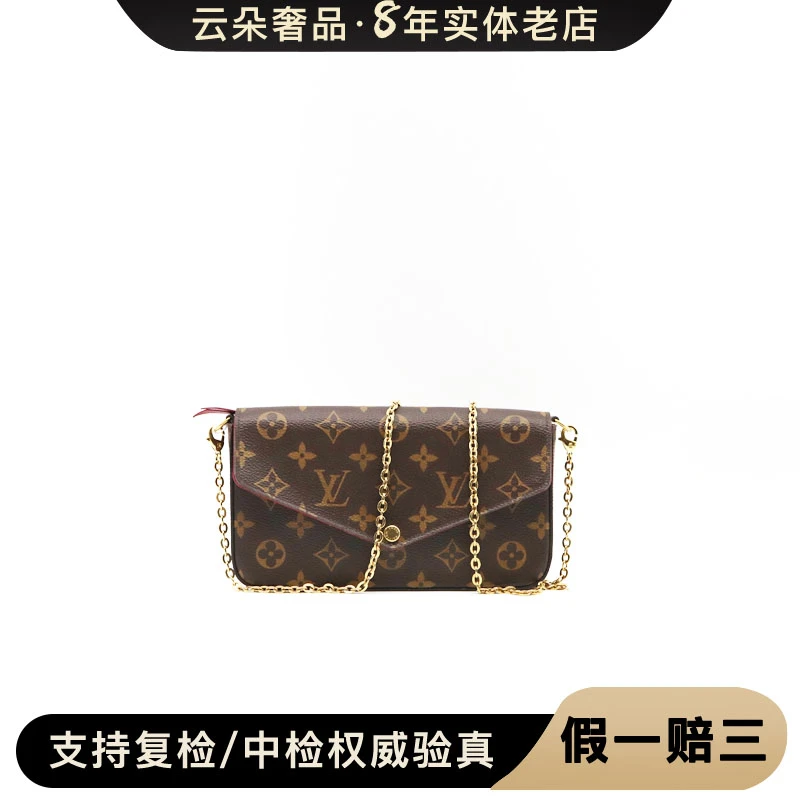 99新 LouisVuitton/路易威登 /LV 三合一 /98新
